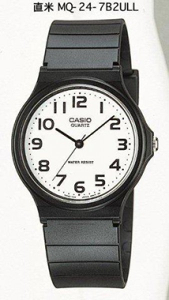 Casio MQ-24-7B2LDF Standart Erkek Kol Saati
